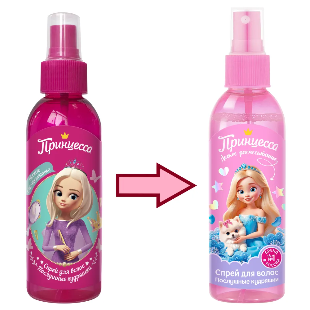 Princess Spray for Easy Combing Children's Obedient Curls 150 ml