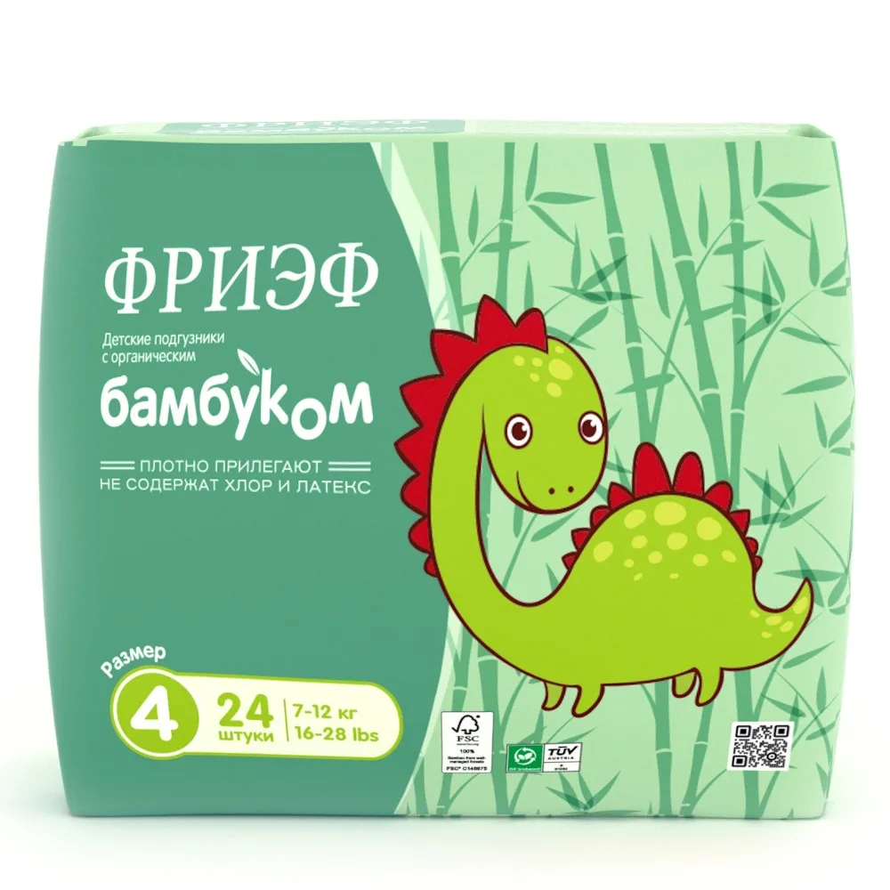 FreeF Diapers with Organic Bamboo Size 4 24 pcs / 7-12 kg