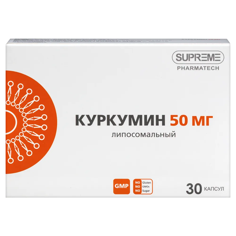 Liposomal Curcumin 30 capsules 548 mg