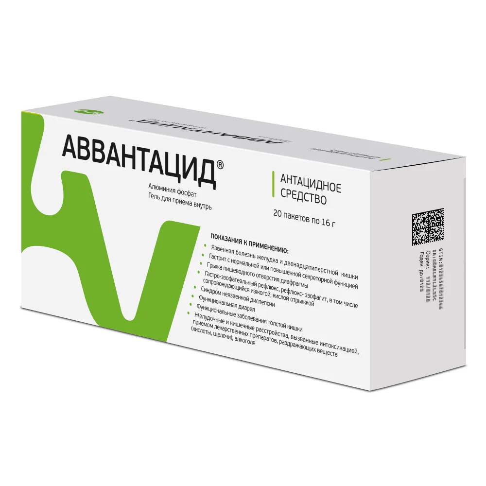 Avantaacid 20 pcs pack gel for oral use 16 g