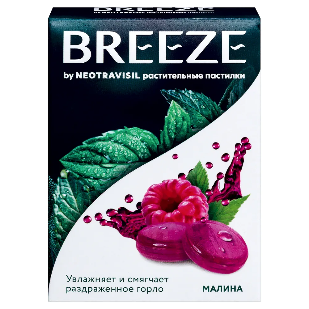 Breeze by Neotravisil Herbal Lozenges Raspberry Flavor 12 pcs 2.5 g each
