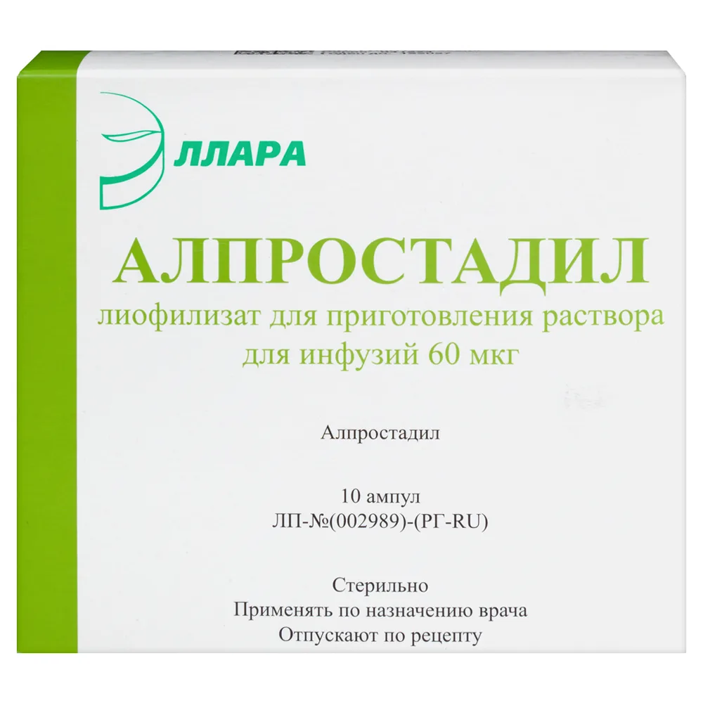 Alprostadil 60 mcg 10 pcs vials lyophilisate for solution for infusion