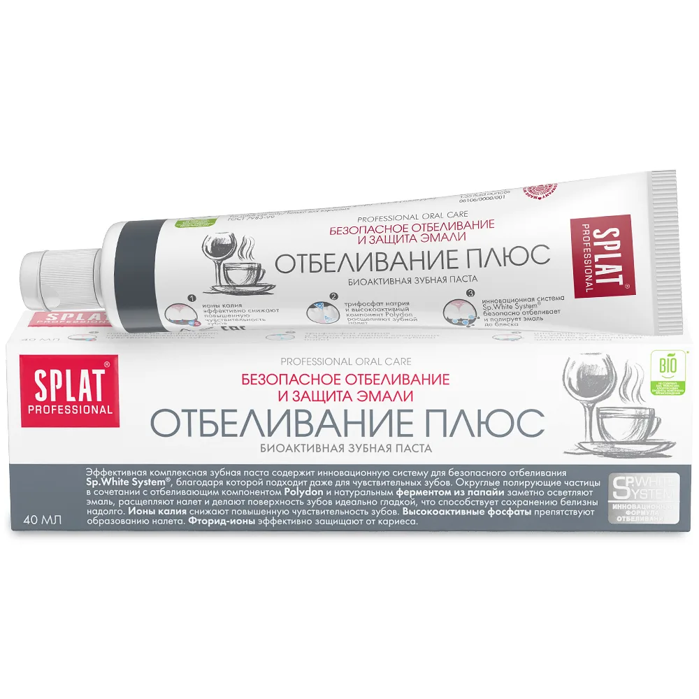 Splat Professional Whitening Toothpaste Plus 40 ml