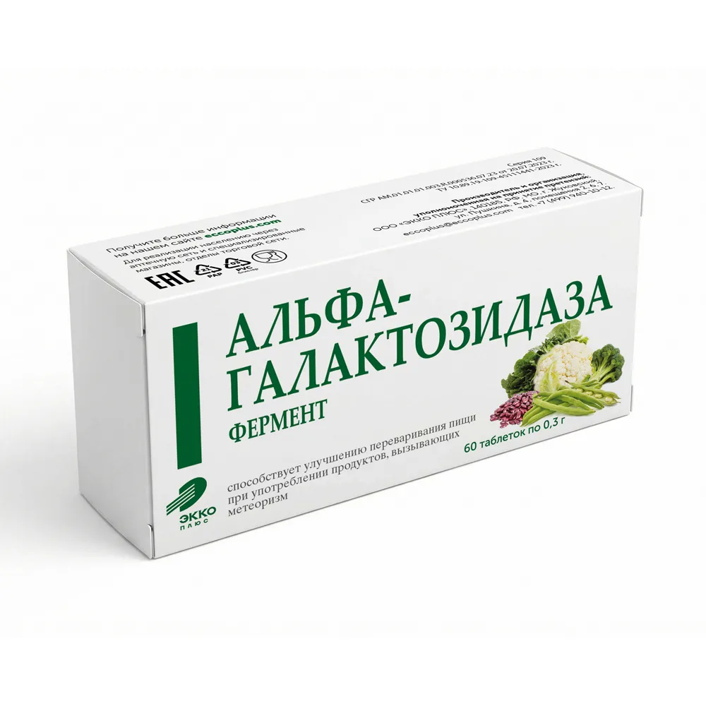 Alpha-galactosidase 60 tablets 0.3 g