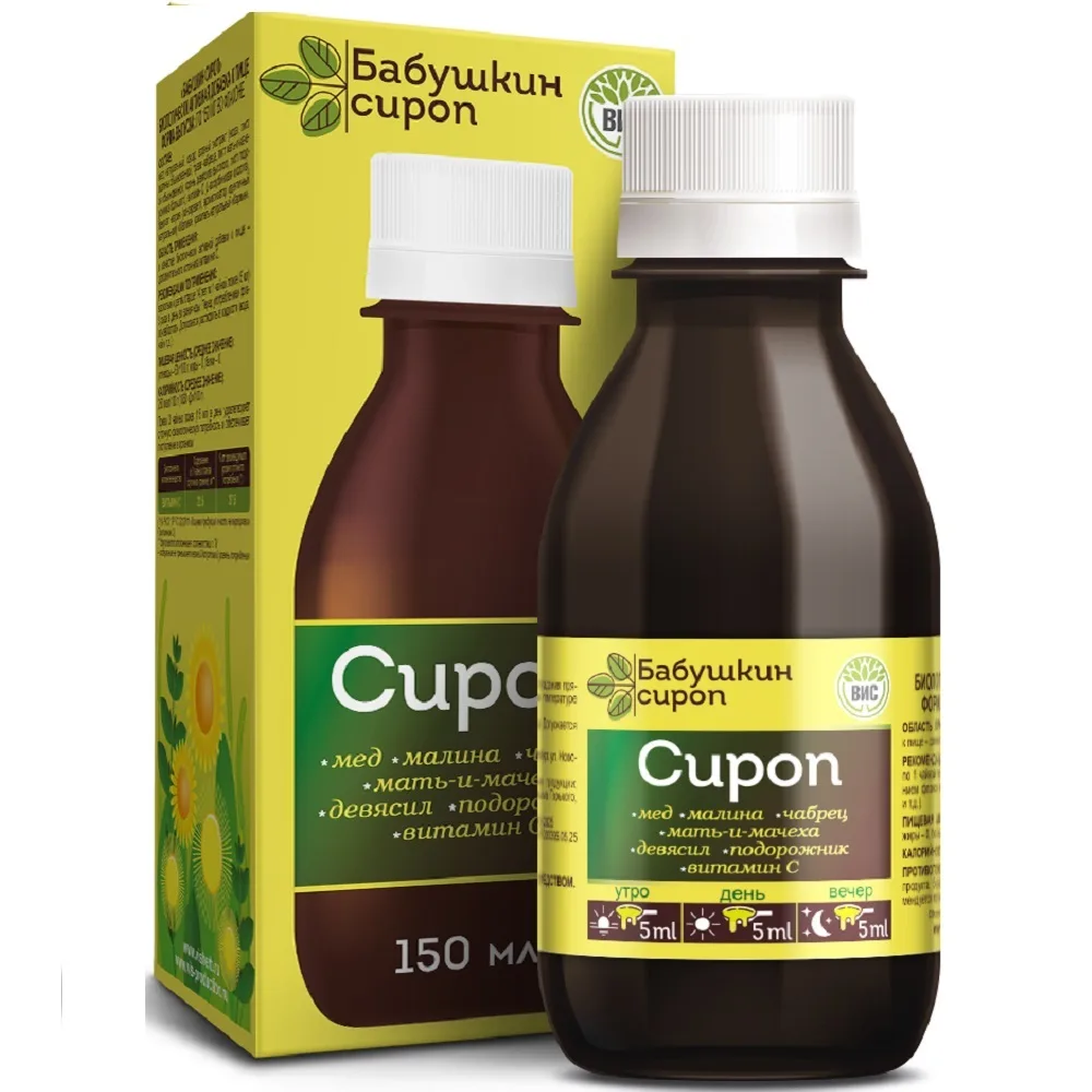 Babushkin syrup 150 ml bottle