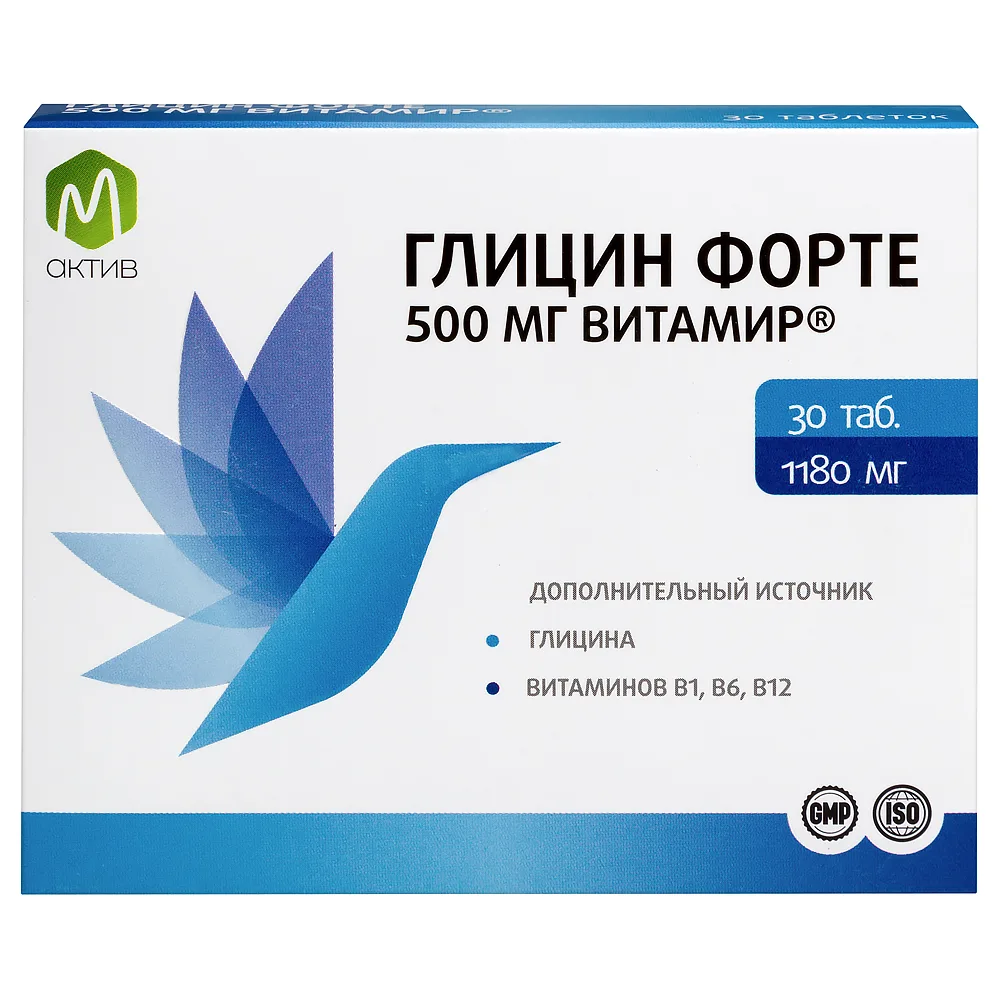 M Activ Glycine Forte 500 mg Vitamir Cherry Flavor 30 Tablets 1180 mg