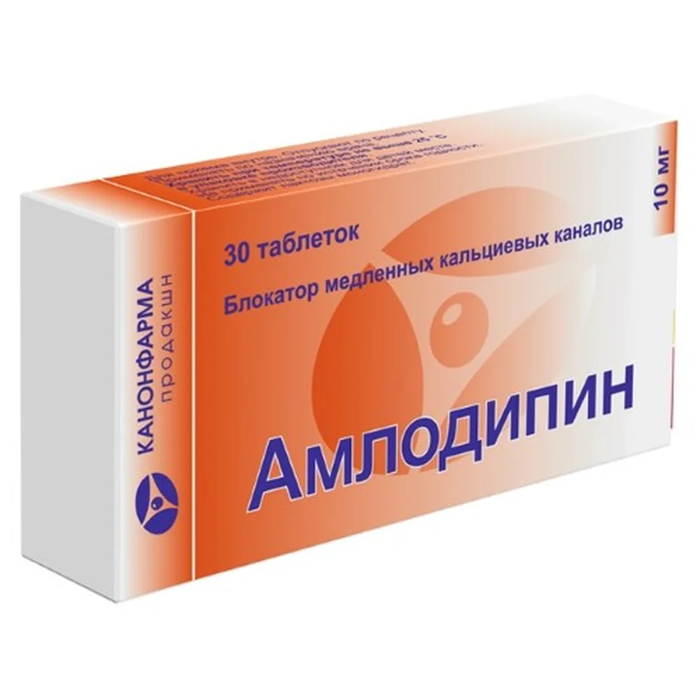 Amlodipine 10 mg 30 tablets