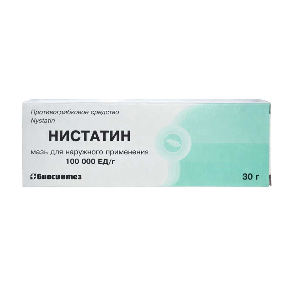 Nystatin 100,000 IU ointment for external use 30 g