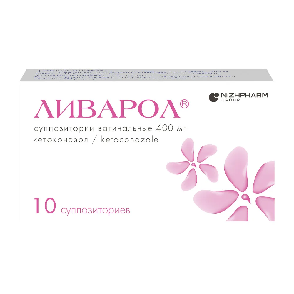 Livarol 400 mg 10 pcs vaginal suppositories