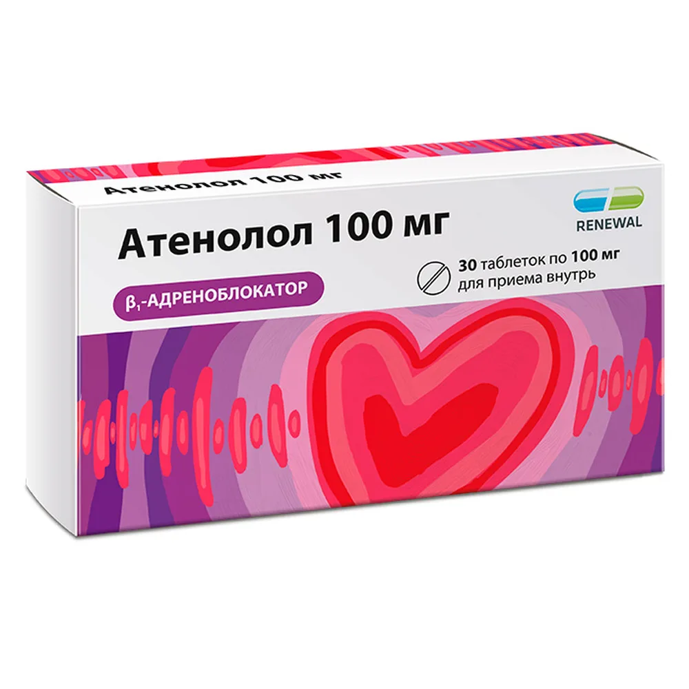 Atenolol 100 mg 30 tablets