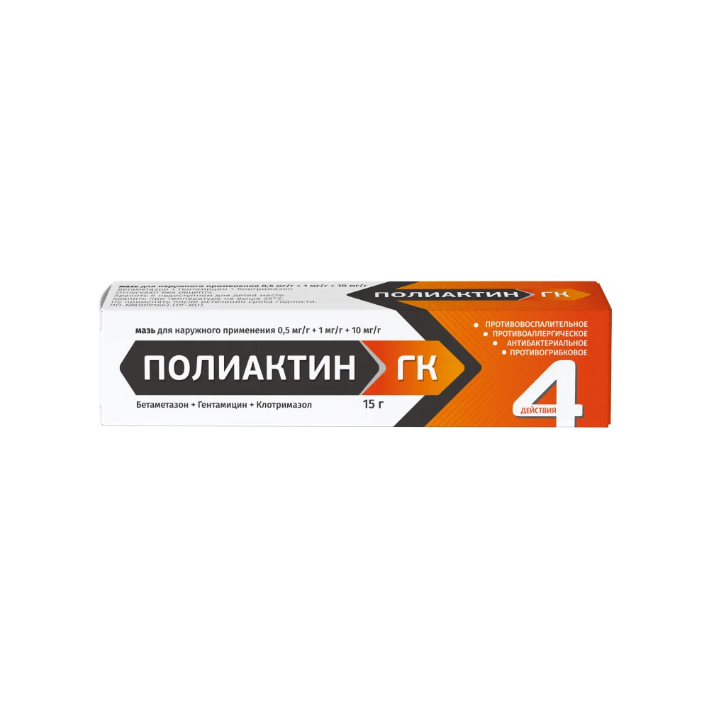Poliactin GK 0.5 mg/g + 1 mg/g + 10 mg/g ointment for external use 15 g