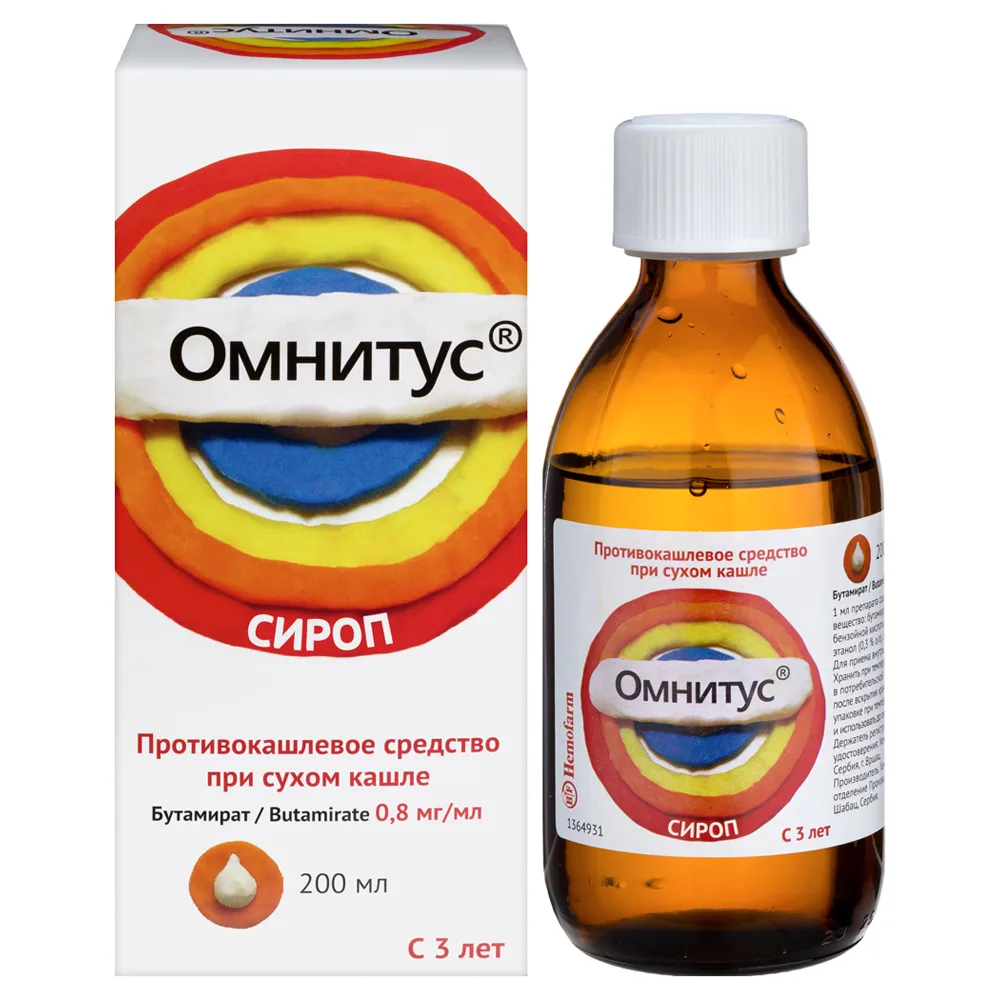 Omnitus 0.8 mg/ml syrup 200 ml bottle