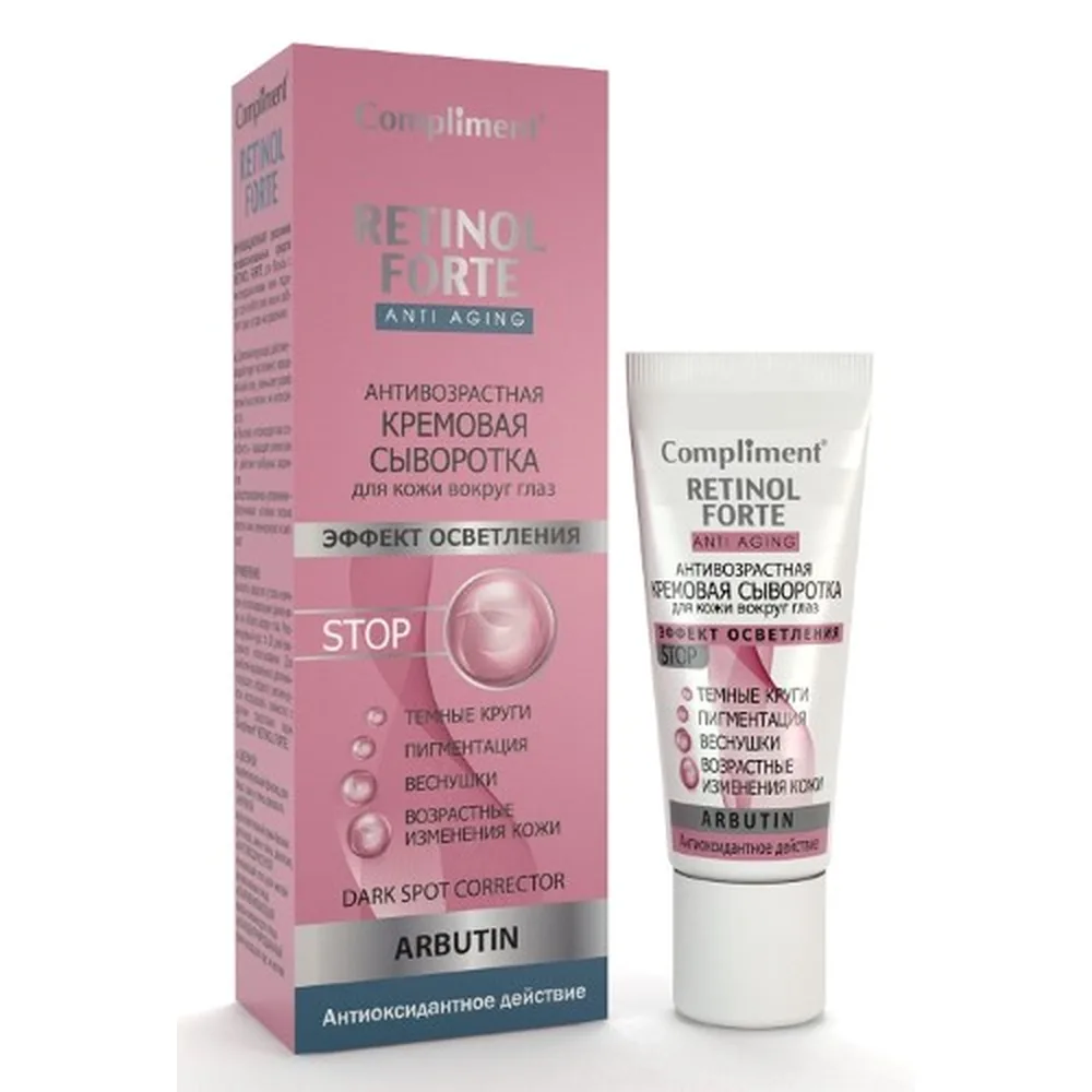 Compliment Retinol Forte Anti-Aging Cream Serum for Eye Area 25 ml