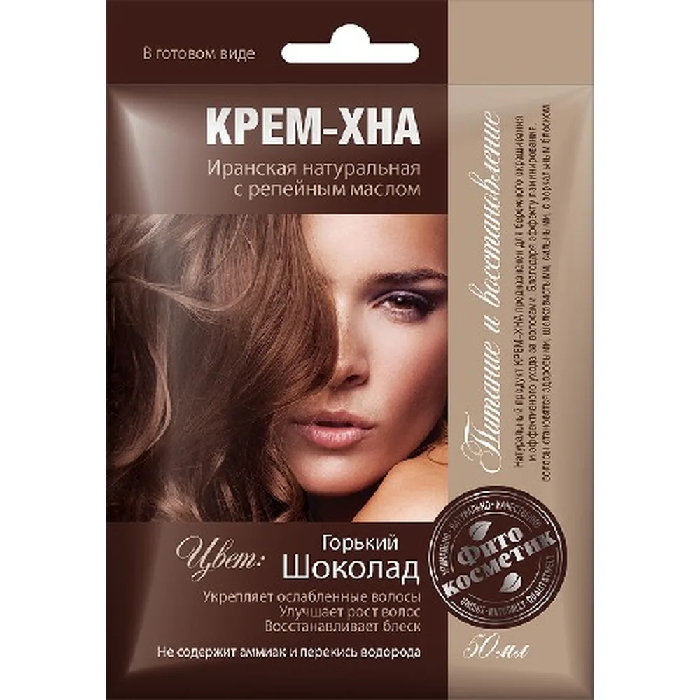 Fito Cosmetic Cream-Henna Iranian Natural Ready-to-Use Bitter Chocolate 50 ml