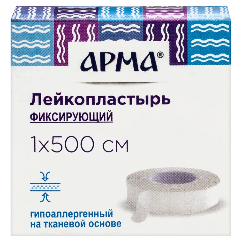 Arm adhesive plaster white 1x500 cm