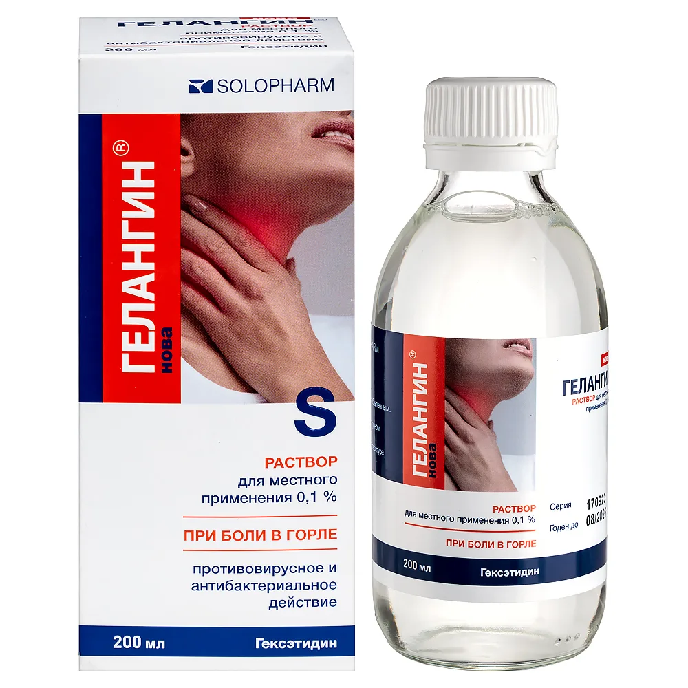 Gelangin Nova 0.1% solution for local use 200 ml bottle 1 pc.