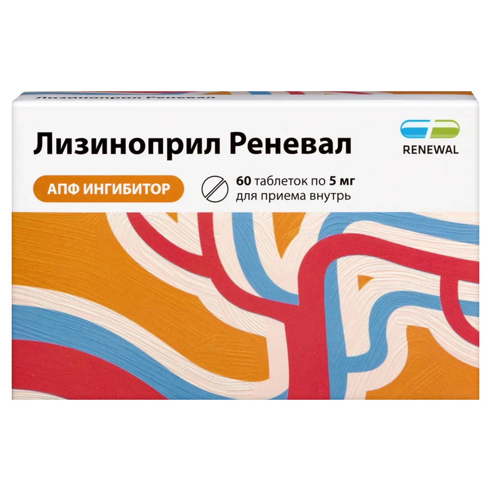 Lisinopril Renew 5 mg 60 tablets