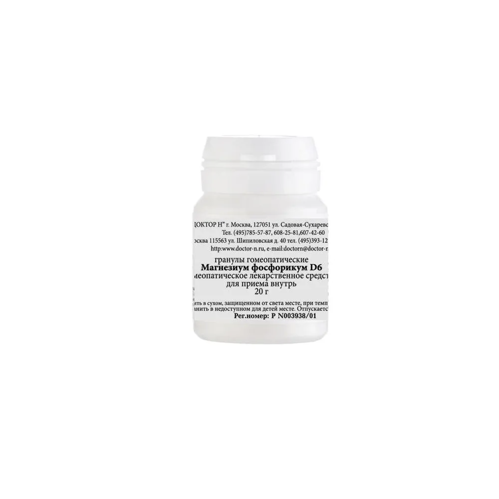 Magnesium phosphoricum D6 homeopathic monocomponent remedy natural origin 20 g homeopathic granules