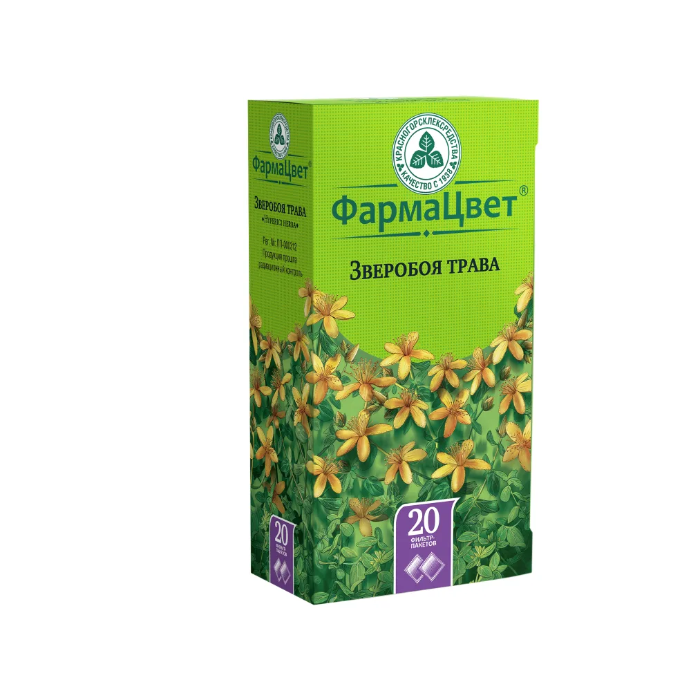 St. John's Wort Herb 20 pcs. filter bags herb powder 1.5 g