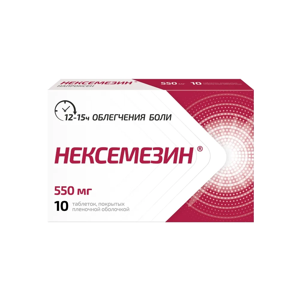 Nexemazine 550 mg 10 tablets, film-coated