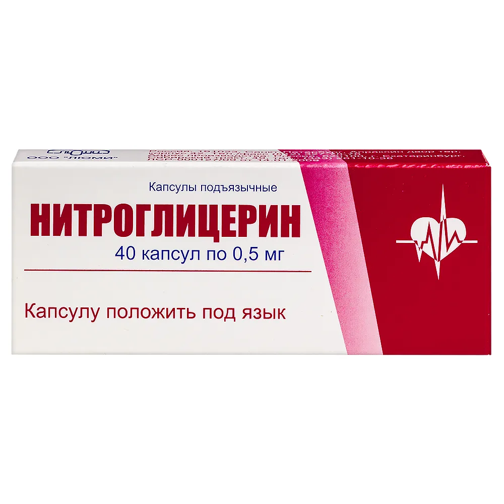 Nitroglycerin 0.5 mg 40 capsules