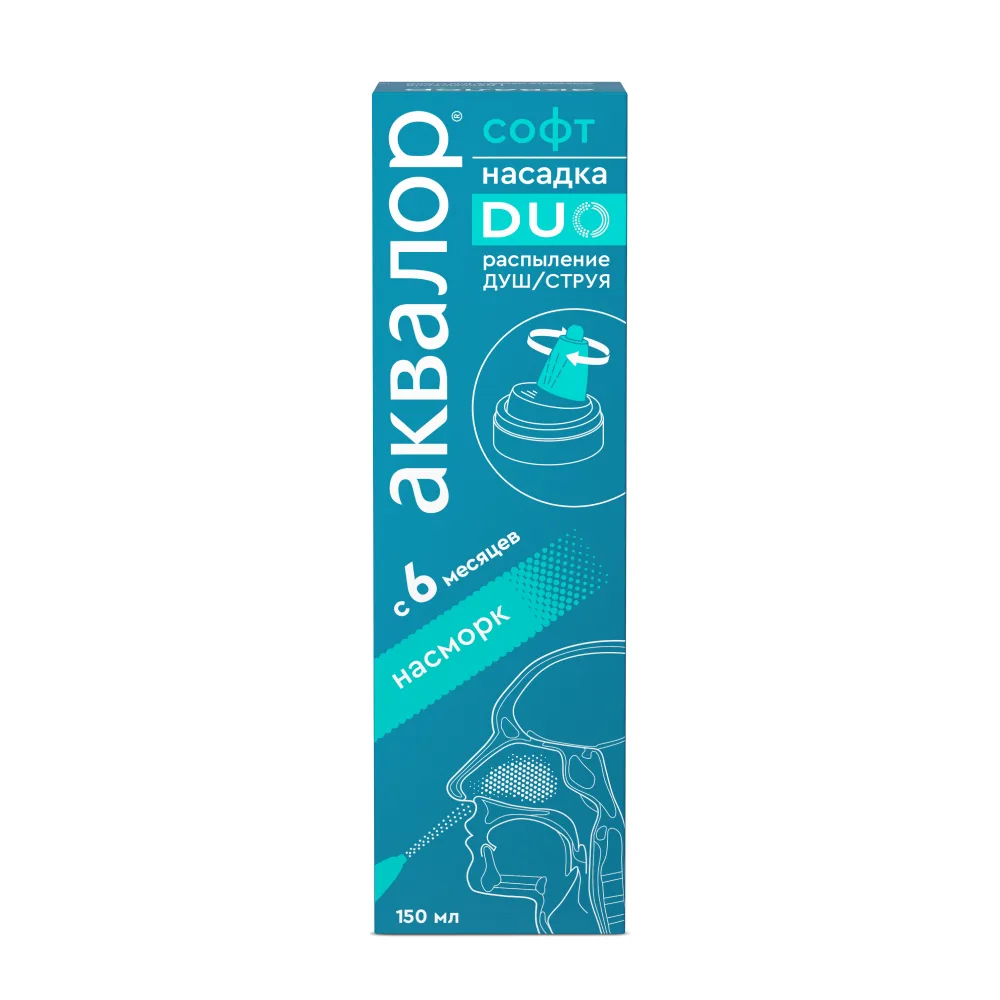 Aqualor Soft Duo 150 ml Spray/Stream