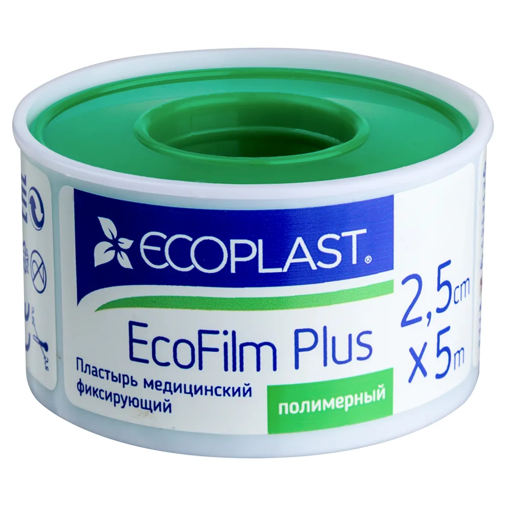 Ecoplast medical fixing polymer patch ecofilm plus 2.5x5
