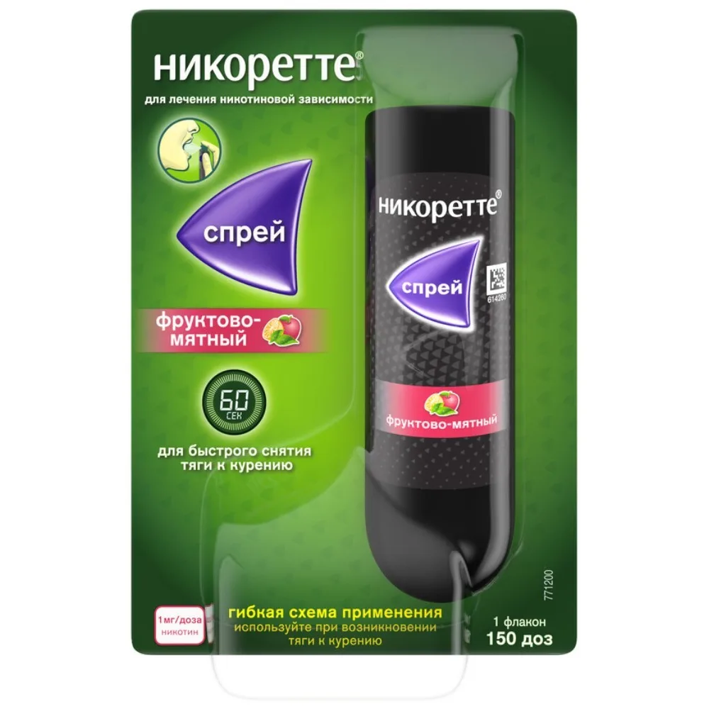 Nicorette 1 mg/dose 13.2 ml 150 doses 1 bottle oral mucosa spray fruit-mint flavor