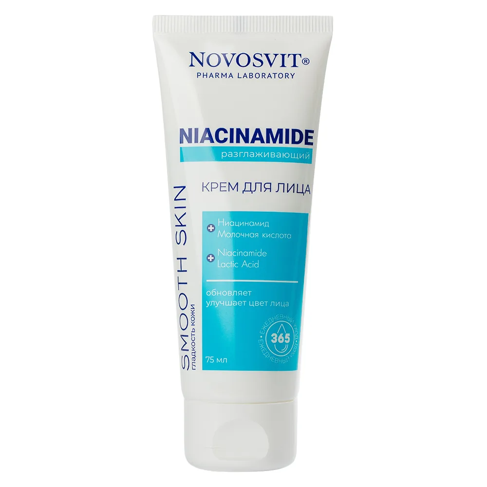 Novosvit Face Cream Smoothing Niacinamide 75 ml