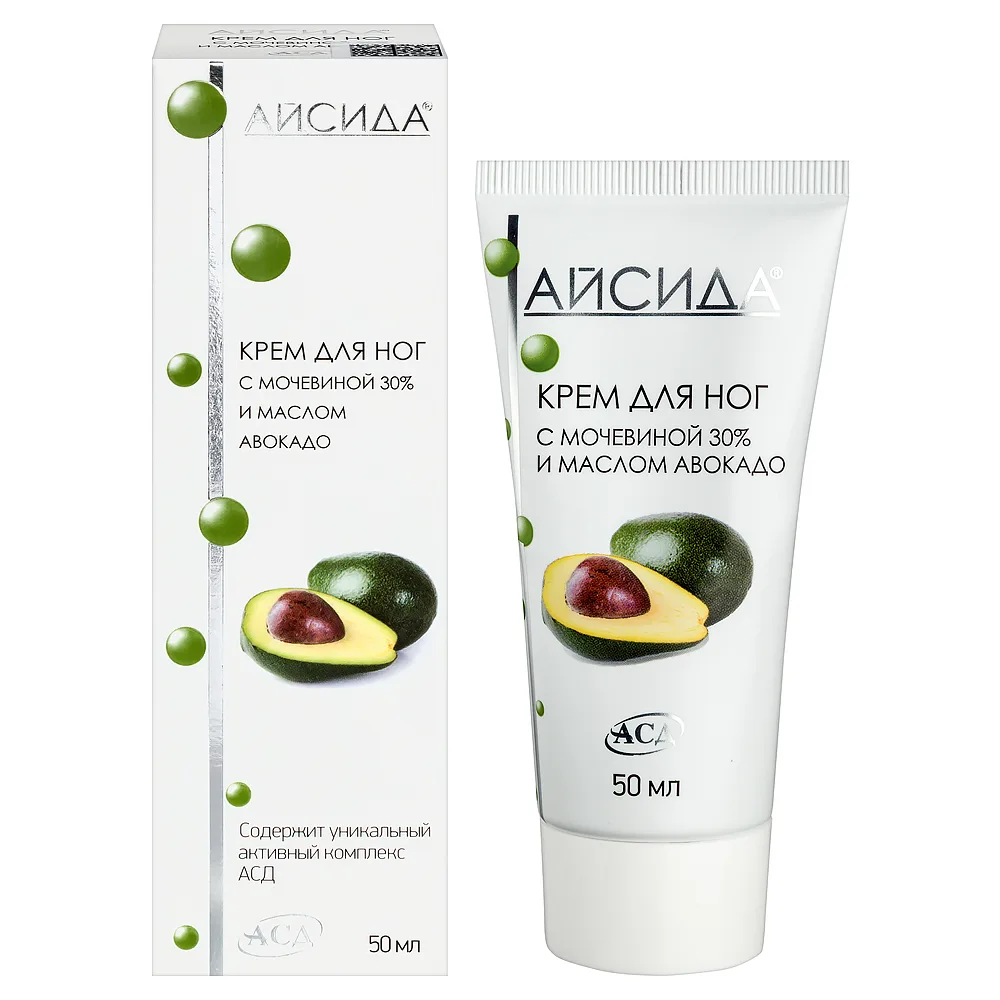 Aisida cream for feet 50 ml