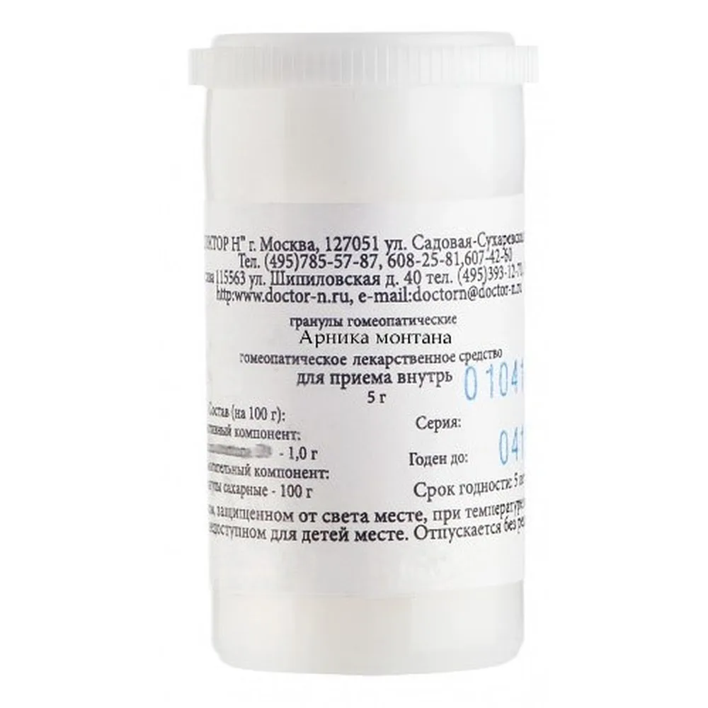Arnica montana C200 homeopathic monocomponent herbal remedy 5 g homeopathic granules