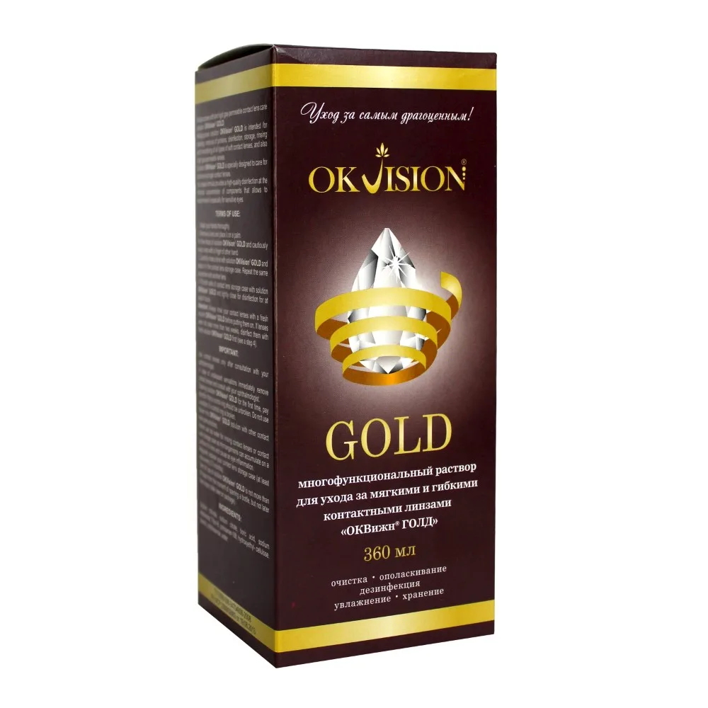 Okvision Gold Multi-Purpose Solution for Contact Lenses 360 ml + Case