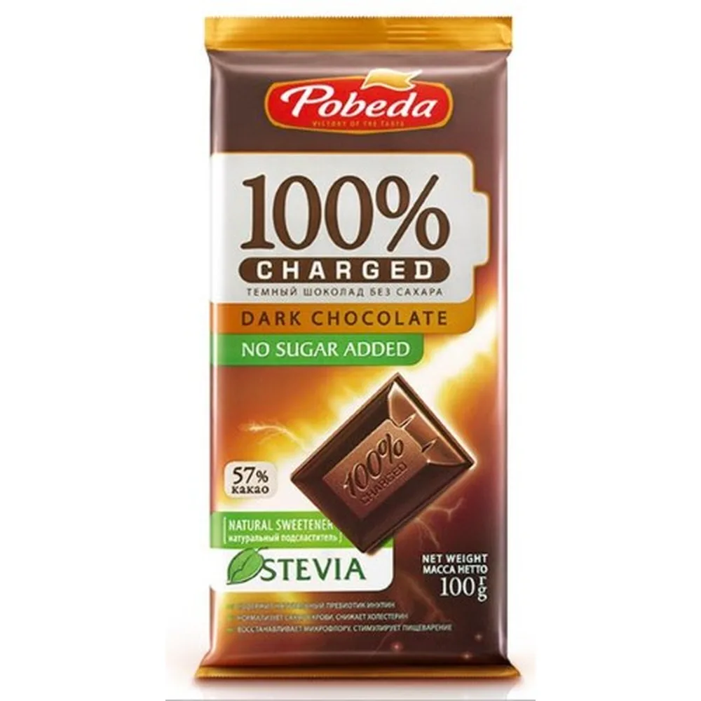 Charged Dark Chocolate Sugar-Free 57% Cocoa 100 g