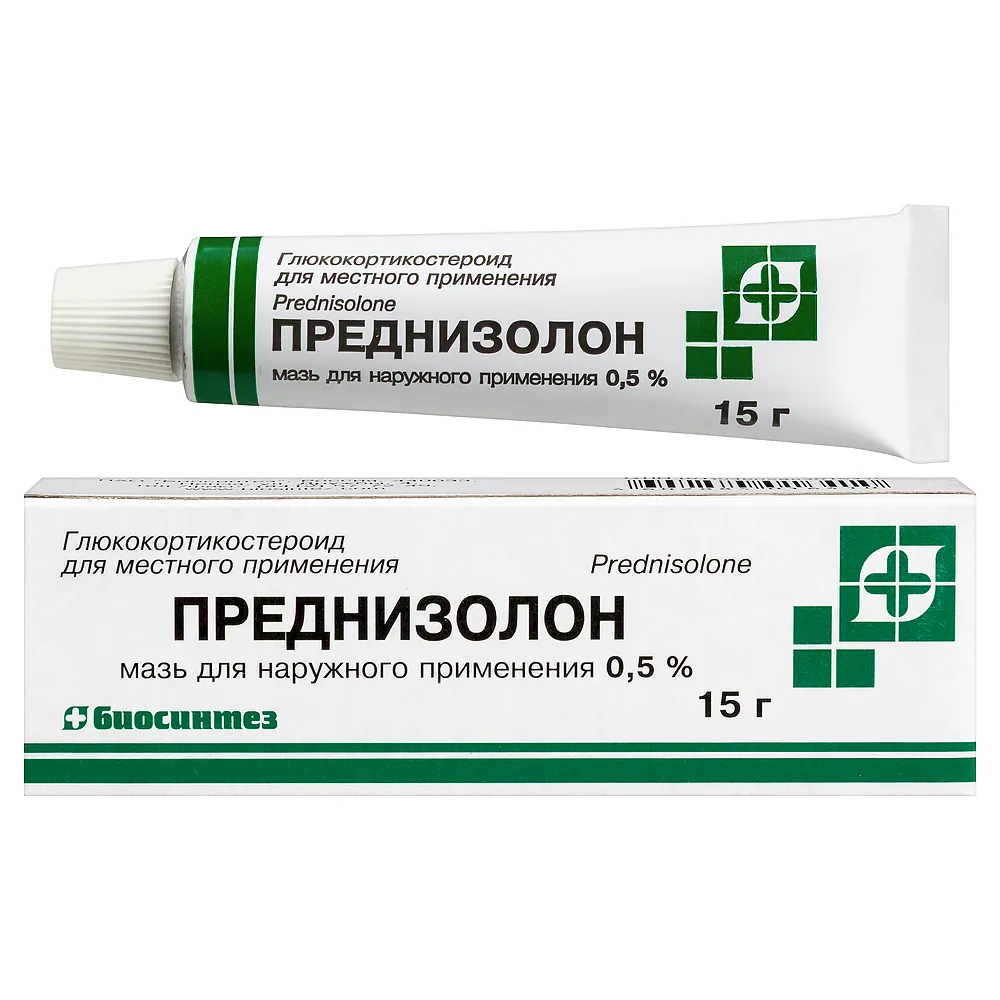 Prednisolone 0.5% ointment for external use 15 g