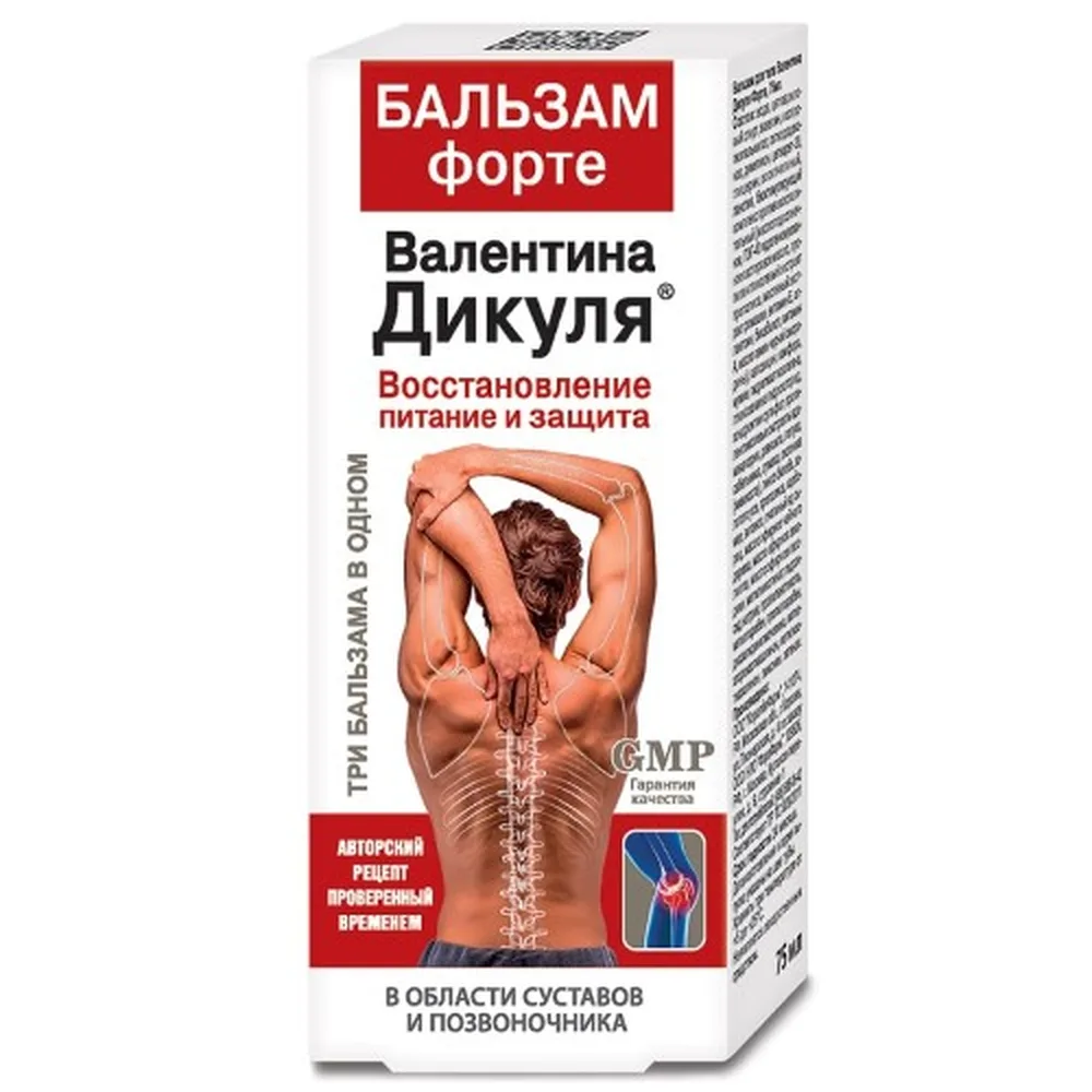 Valentina Dikulya Balm Forte 75 ml