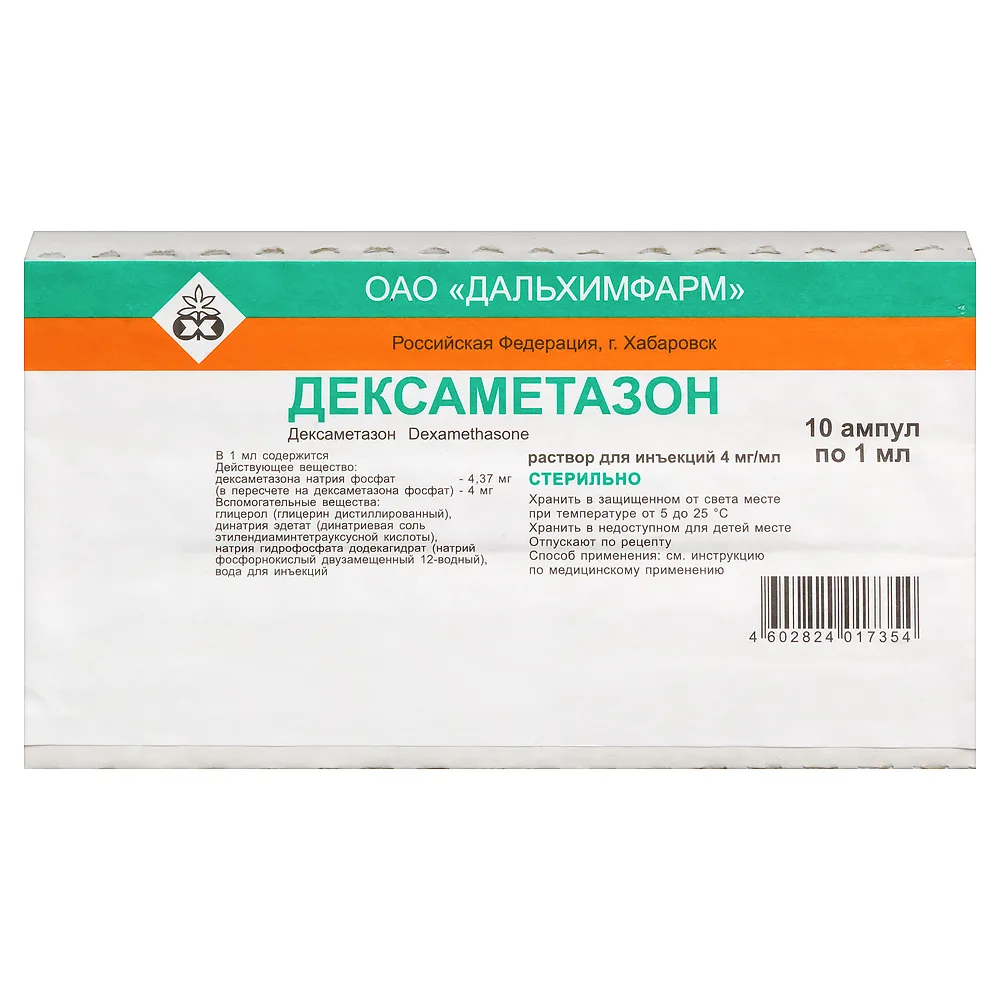 Dexamethasone 4 mg/ml 1 ml 10 ampoules solution for injection / box