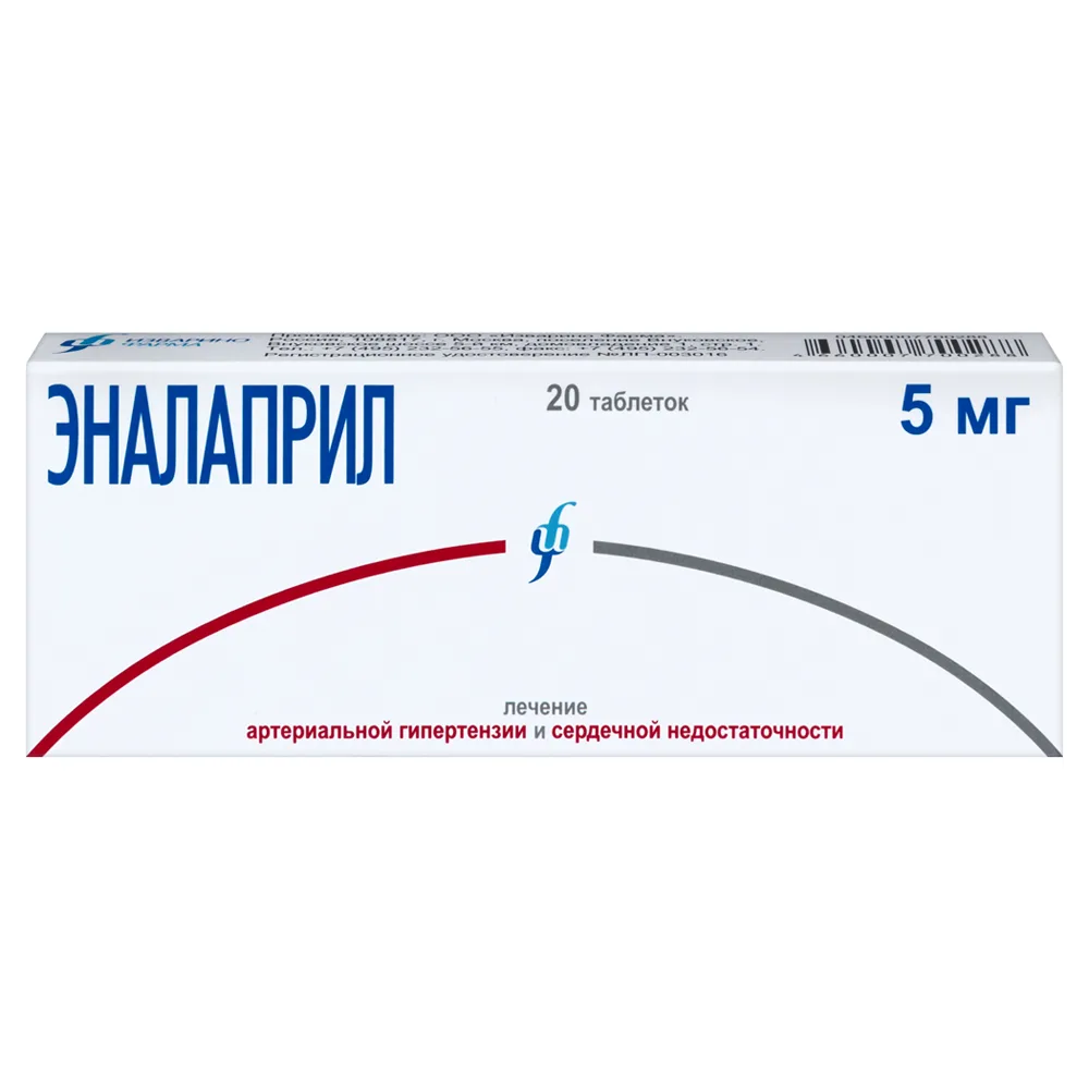 Enalapril 5 mg 20 tablets