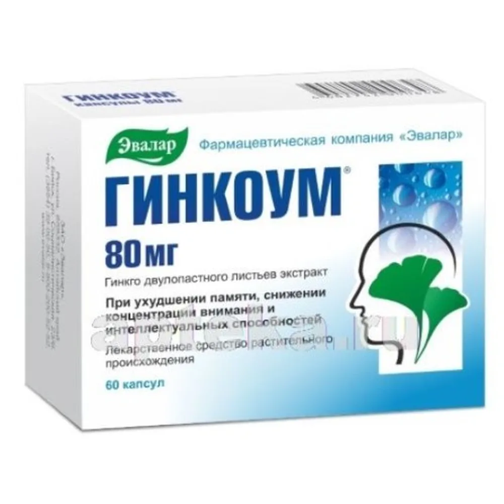 Ginkgoum 80 mg 60 capsules