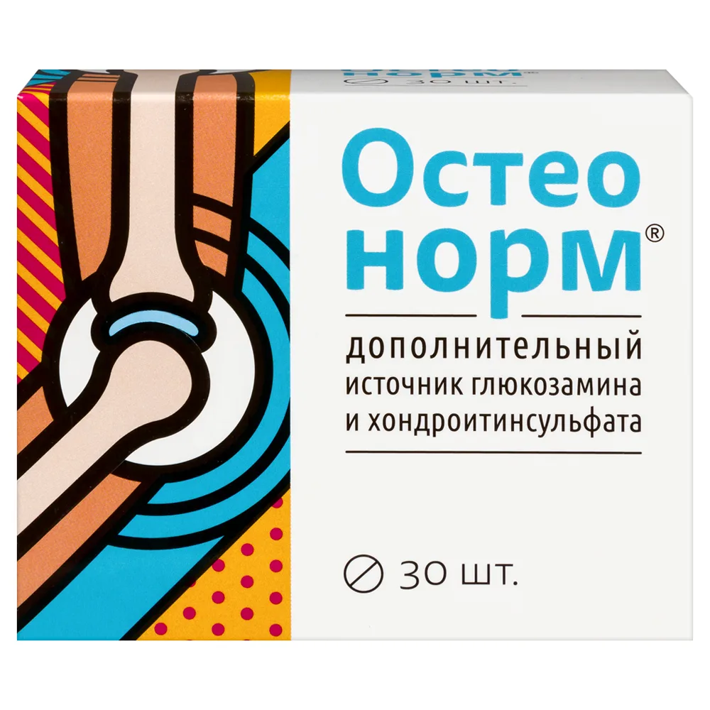 Vitamir Osteonorm MSM Maximum 30 coated tablets 1545 mg
