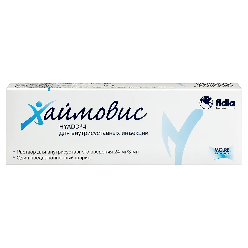 Haimovis 24 mg/3 ml solution for intra-articular injection 1 pc.