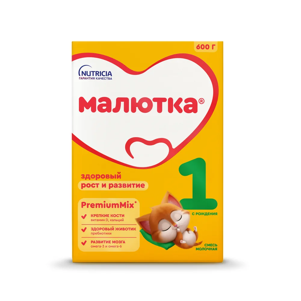 Malyutka 1 Dry Milk Formula 600 g