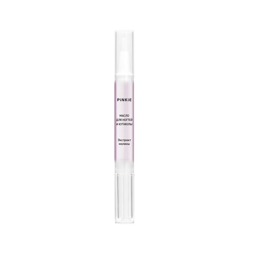 Pinkie Nail and Cuticle Oil Raspberry Extract 2 ml/Erkapharm
