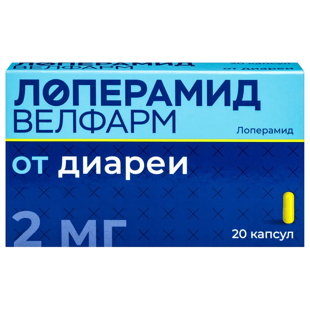 Loperamide Velfarm 2 mg 20 pcs blister capsules