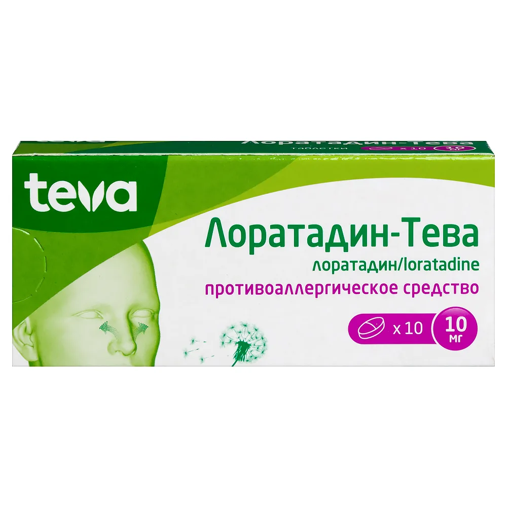 Loratadine-Teva 10 mg 10 pcs. tablets