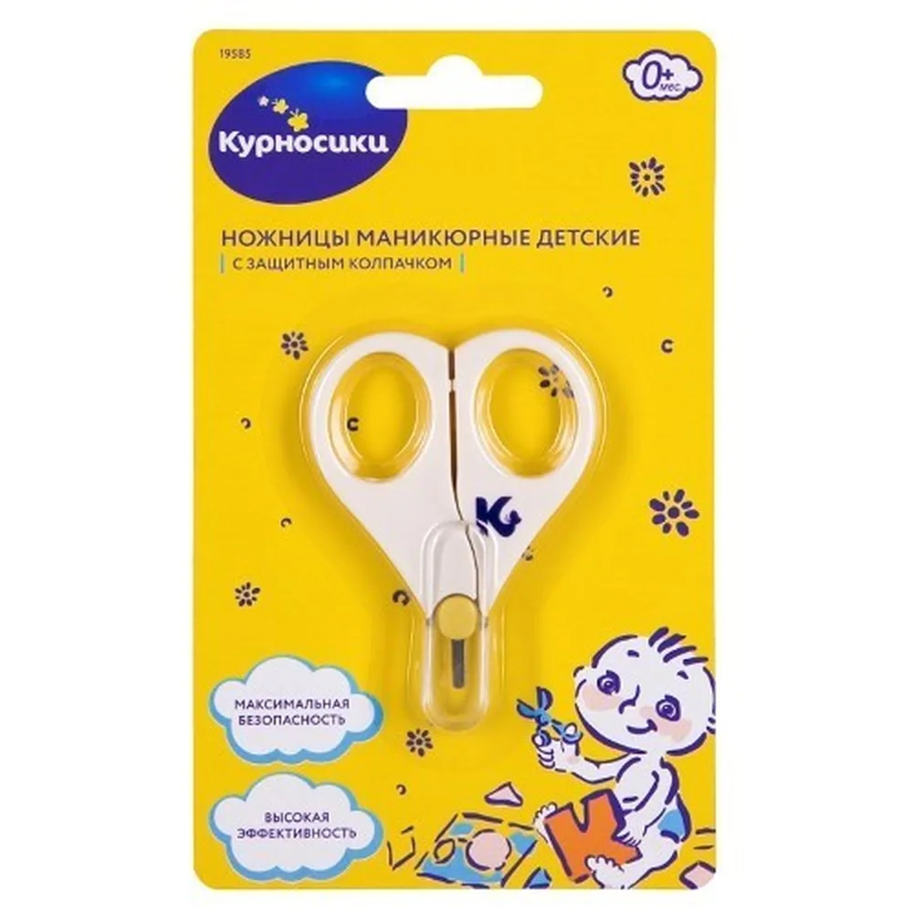 Kurnosiki children's manicure scissors with protective cap