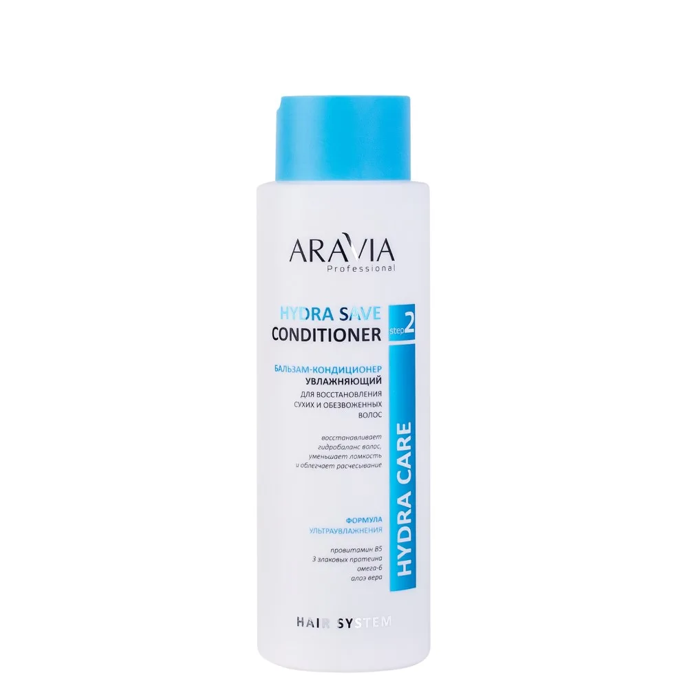 Aravia Professional Moisturizing Conditioner Balm for Restoring Dry and Dehydrated Hair 420 ml