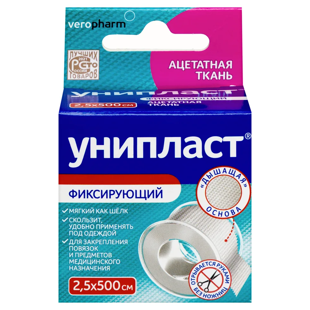 Uniplast Adhesive Plaster Silk 2.5x500 cm