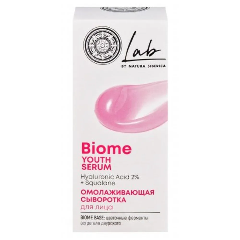 Natura Siberica Lab Biome Rejuvenating Face Serum 30 ml
