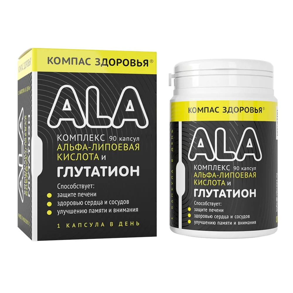 Kompas Zdorovya Complex Alpha-Lipoic Acid and Glutathione 90 pcs. capsules 235 mg