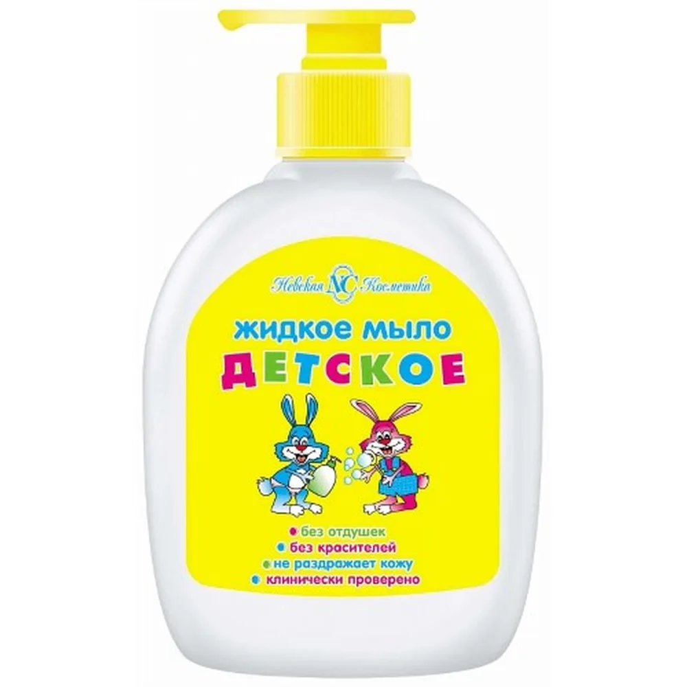 Nevskaya Kosmetika Liquid Soap for Children 300 ml